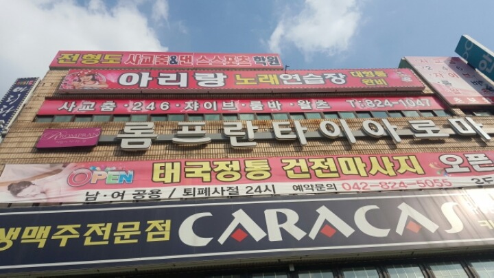 전형도 댄스스포츠 이미지