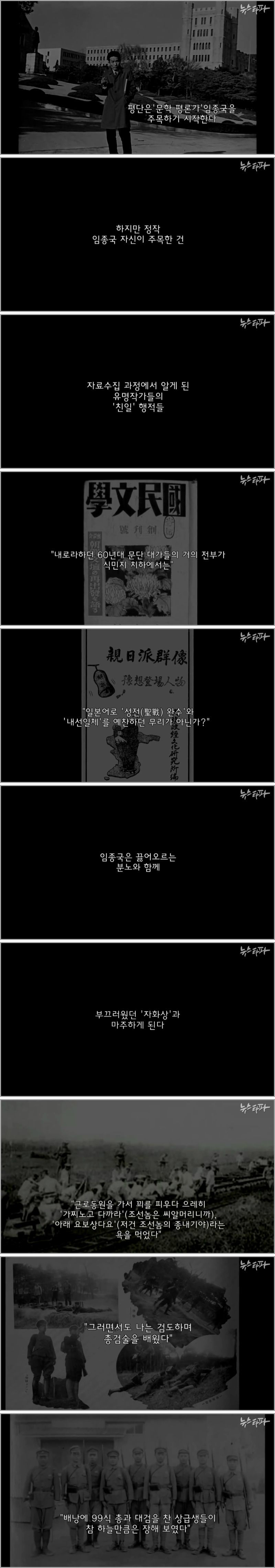 벼락이 떨어져도 서재를 떠날 수 없던 이유.jpg | 인스티즈