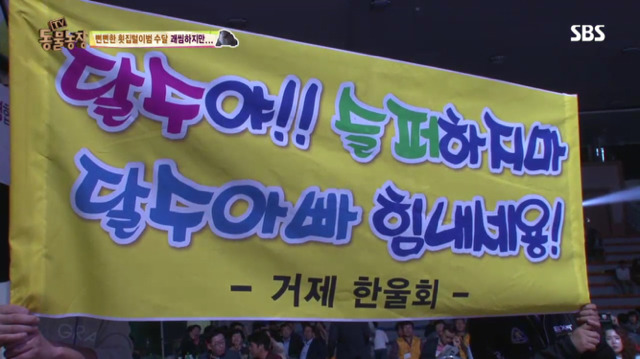 물고기아저씨 이미지