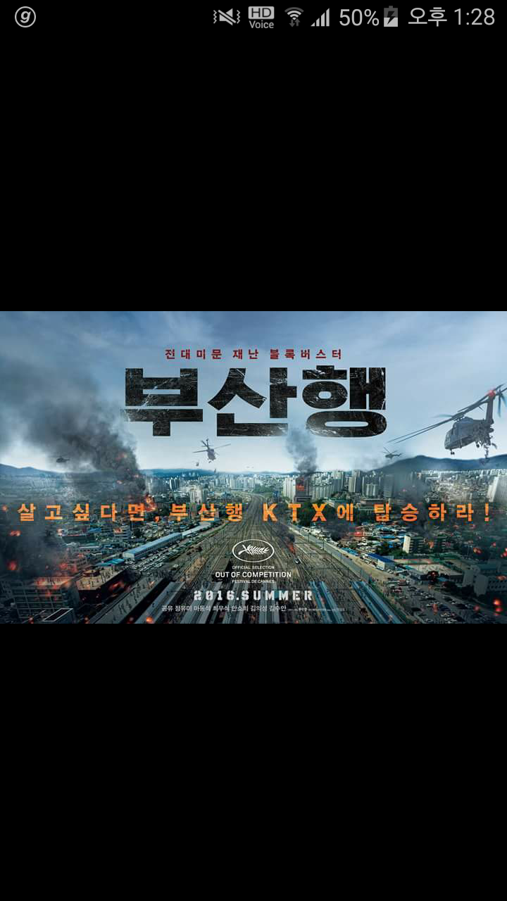 7,8월 개봉하는 영화들 | 인스티즈