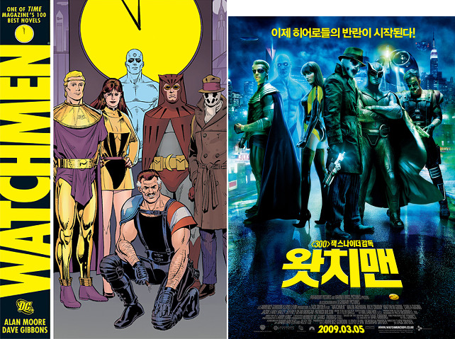  당신이 알지 못했던 DC 코믹스 외화와 원작 1부 | 인스티즈