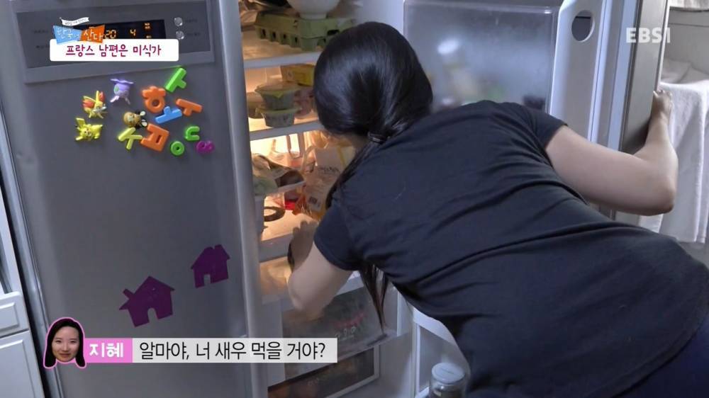 남편은 미식가 | 인스티즈