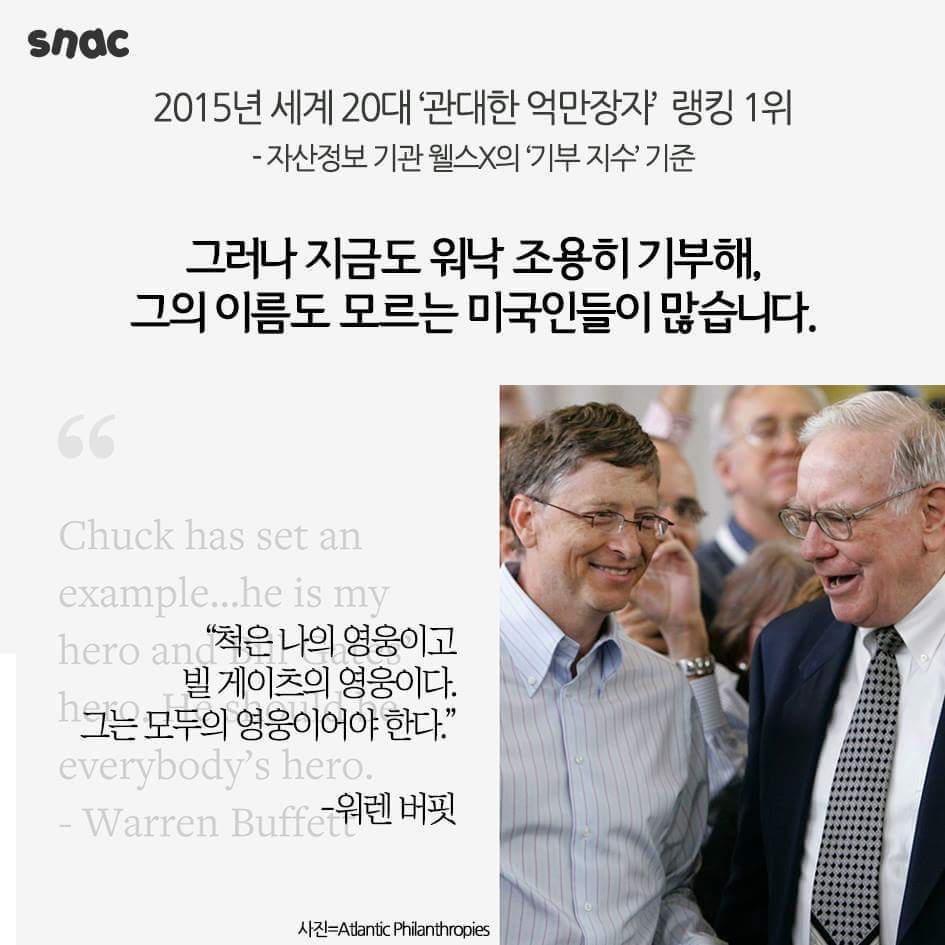 천조국 억만장자의 삶.jpg | 인스티즈