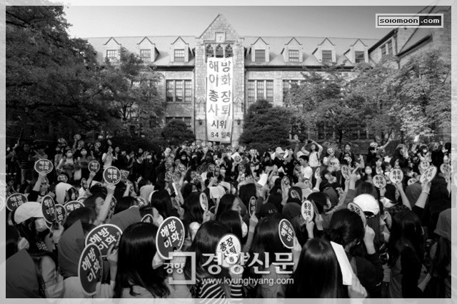 사진으로 보는 대한민국 정치 느와르 10년 (사진많음) | 인스티즈