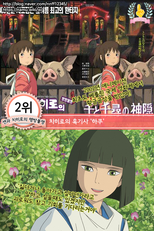 지브리 스튜디오의 훈남캐릭터 Best 7 .jpg | 인스티즈