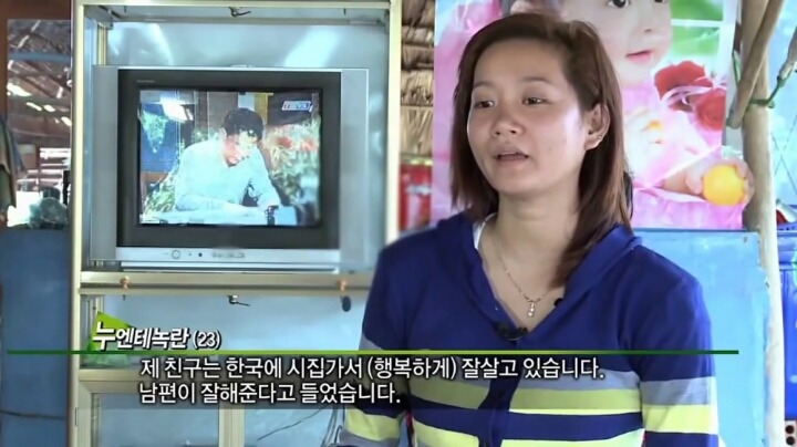 베트남 여자들이 한국남자와 결혼하는 이유 | 인스티즈