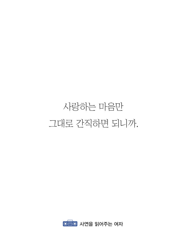 현실의 연애란.. (feat.인생) | 인스티즈