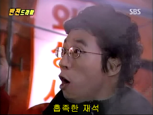 반전드라마 베스트 에피소드 우리형 2 | 인스티즈