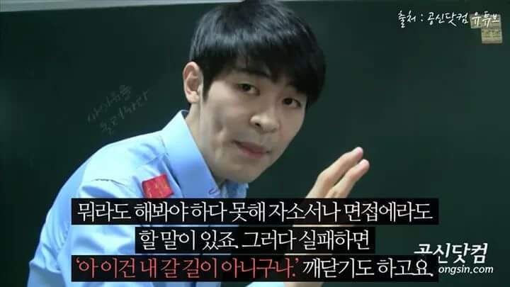 공신 강성태의 팩트폭력 | 인스티즈