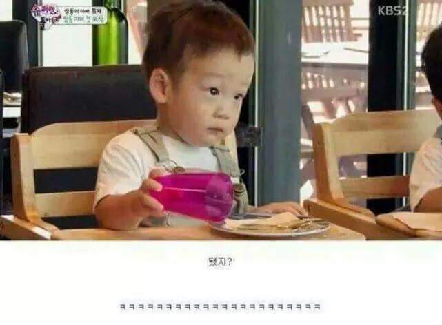 효자서언이ㅋㅋ | 인스티즈