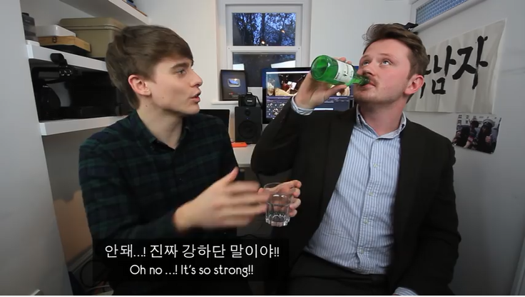 소맥 마시고 환장하는 영국남자 | 인스티즈
