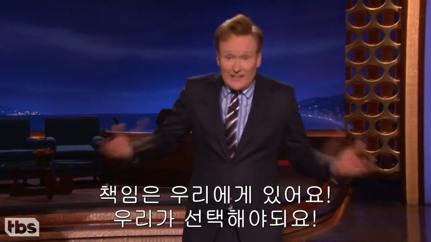 코난 오브라이언이 말하는 민주주의 | 인스티즈