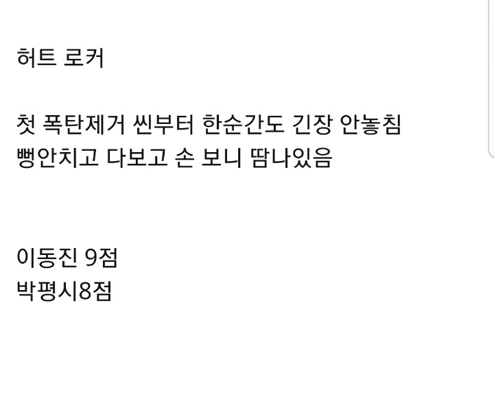 일단 시작하면 끝날때까지 숨도 못쉬고 보는 영화들 | 인스티즈