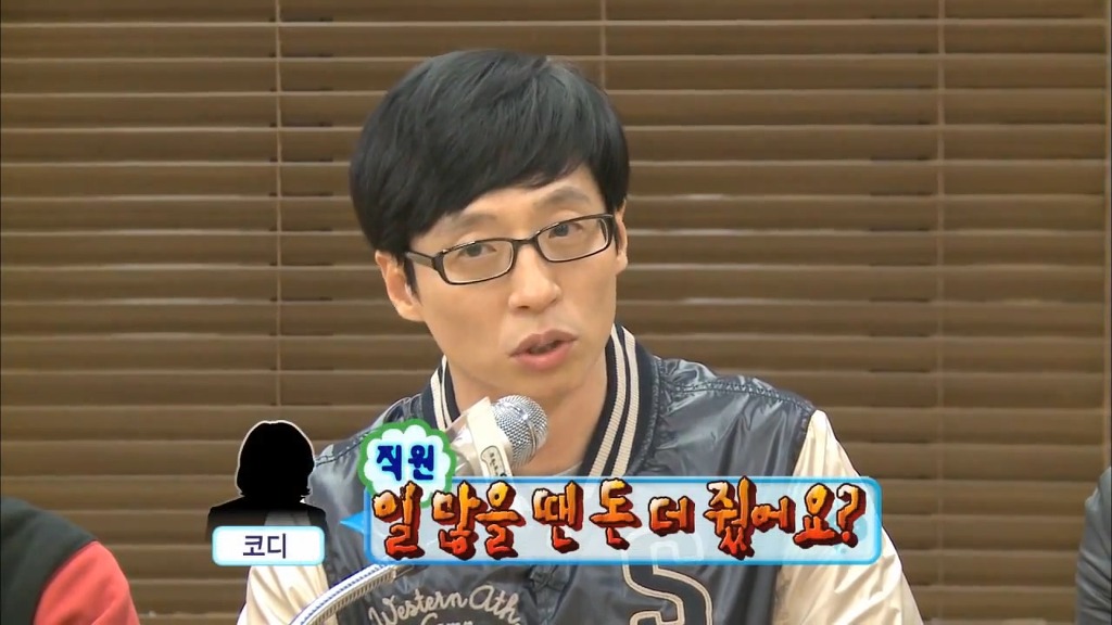 [무도파업특별편] 시덕코디의 묵직한 한방 | 인스티즈