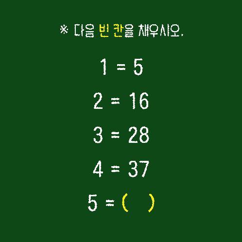 멘사 이미지
