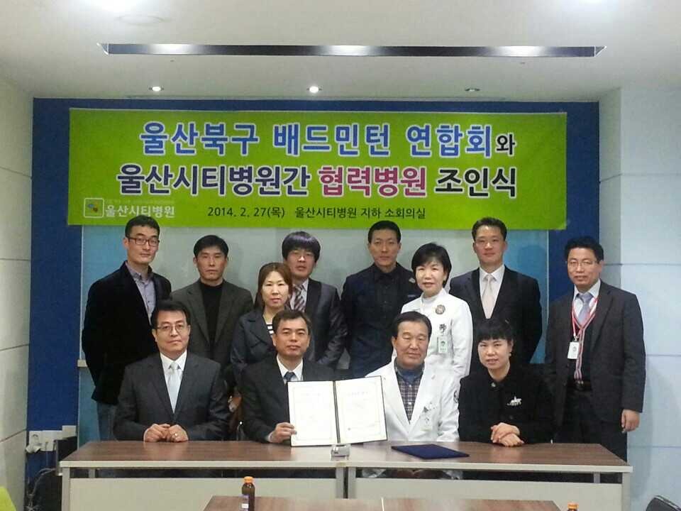송은의료재단 이미지