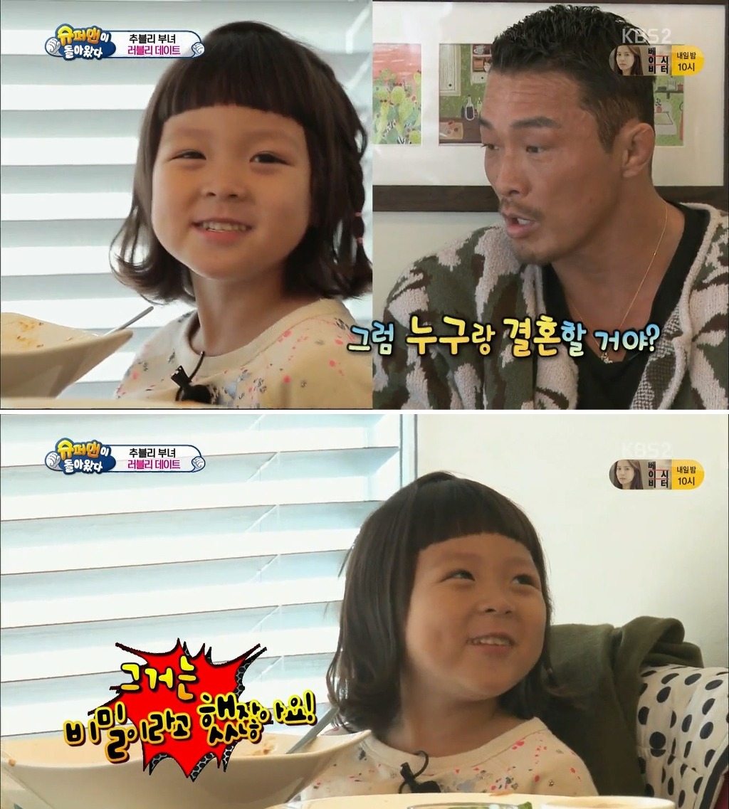 이제 말빨로 추성훈 이기는 추사랑 | 인스티즈