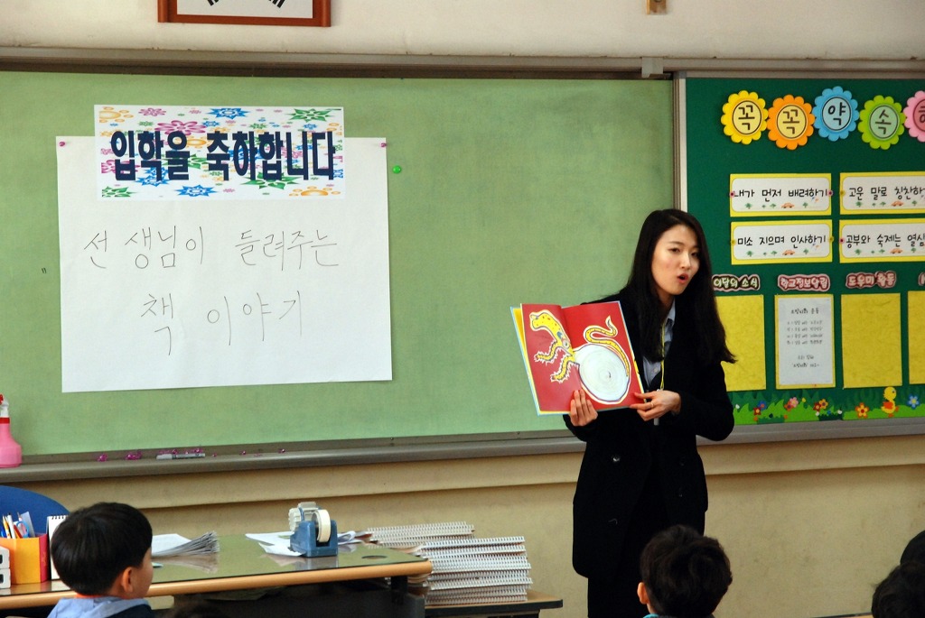 팔룡초등학교 이미지