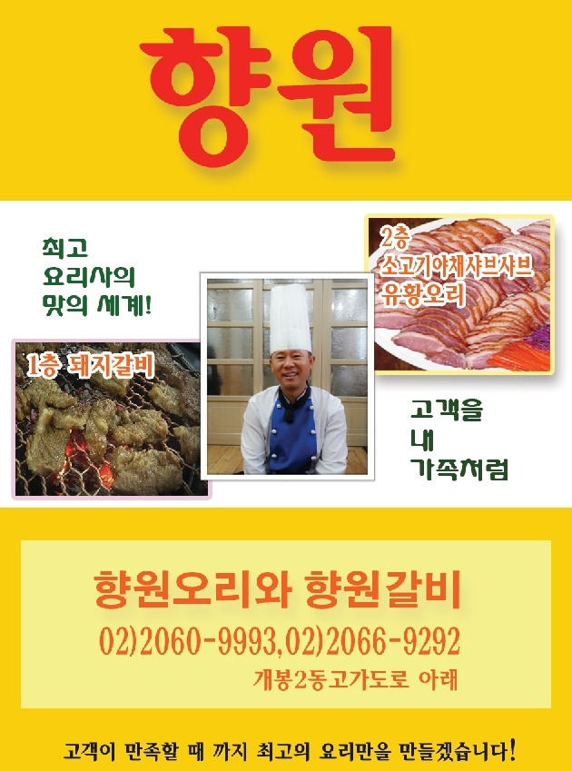 향원 이미지