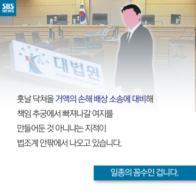  있어도 없는 가해자 | 인스티즈