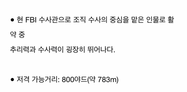 명탐정코난 검은조직 멤버들 정리 | 인스티즈