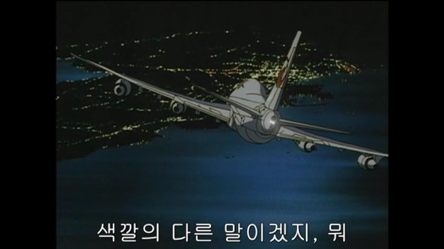 하늘을 나는 밀실 쿠도 신이치 최초의 사건 -마지막- | 인스티즈