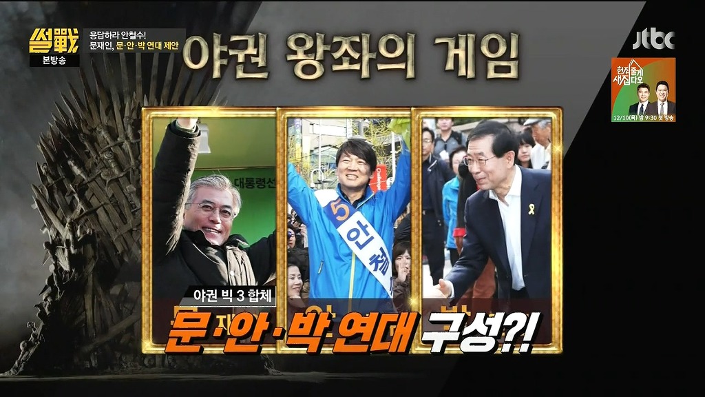안철수에게 충고 하는 이준석 .jpg | 인스티즈