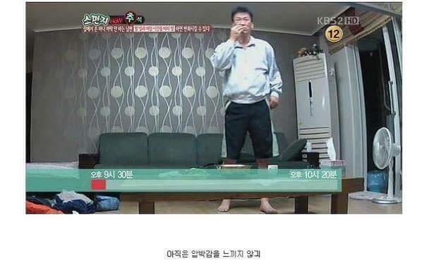 집안일 안하는 남편 일 시키기 꿀 팁이긔 | 인스티즈