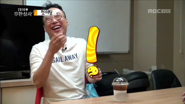 [무한도전] 웃기고 츤데레 돋던 박명수 개별 첫 미팅ㅋㅋㅋㅋㅋㅋ | 인스티즈