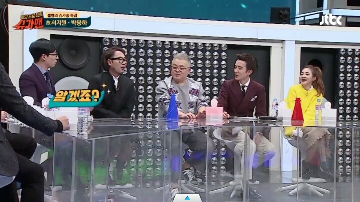 원래 MC들이 게스트를 띄워주는거 아니에요? | 인스티즈