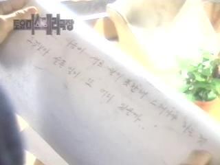 [토요미스테리극장] 그들이 사랑한 시간 -4 | 인스티즈