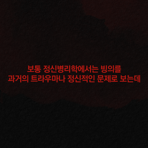  나에게 귀신이? 접신 테스트 | 인스티즈