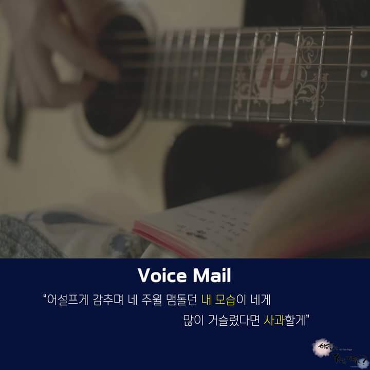 아이유가 직접 쓴 감성돋는 가사 | 인스티즈