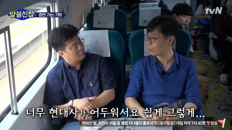 한국 정치인에게 선비의 자세를 요구하면 안 되는 이유 | 인스티즈