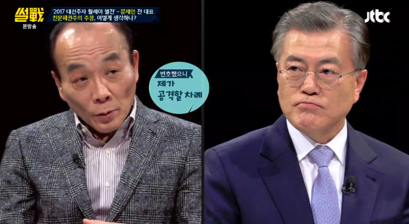 [썰전] 송민순 회고록에 대해 해명하는 문재인 | 인스티즈