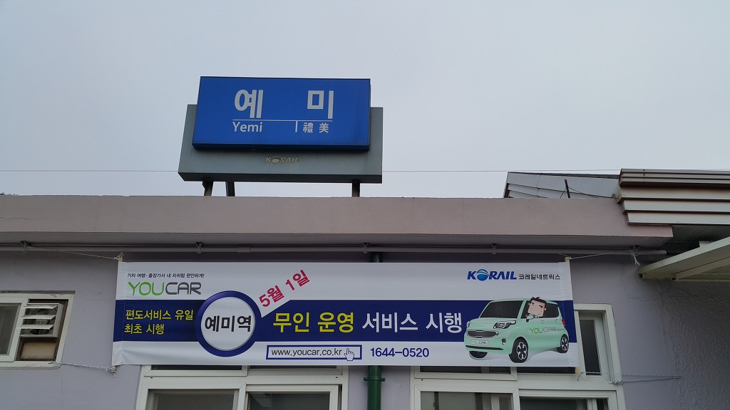 유카서비스 이미지
