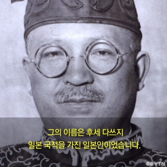 조선인을 변호한 일본인 | 인스티즈
