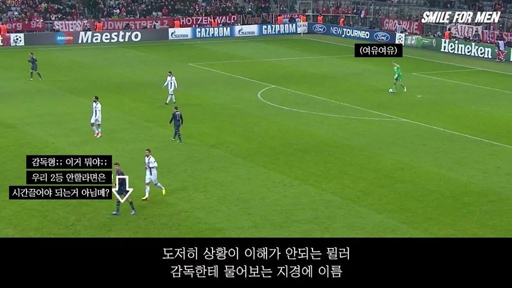 토마스 뮐러와 23명의 바보 이야기.genius | 인스티즈