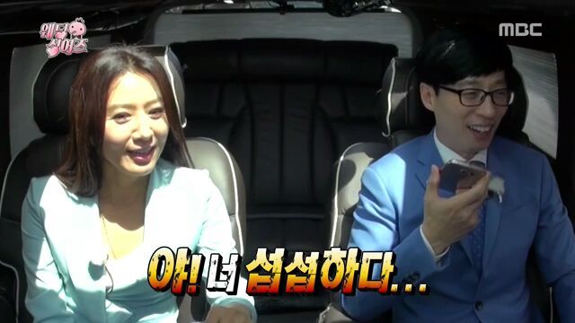 무한도전 - 조세호 | 인스티즈