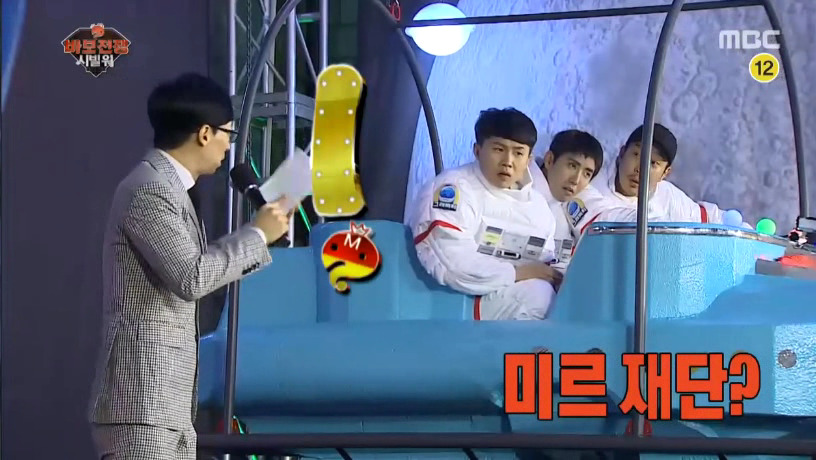 [무도] 소소한 직구. JPG | 인스티즈