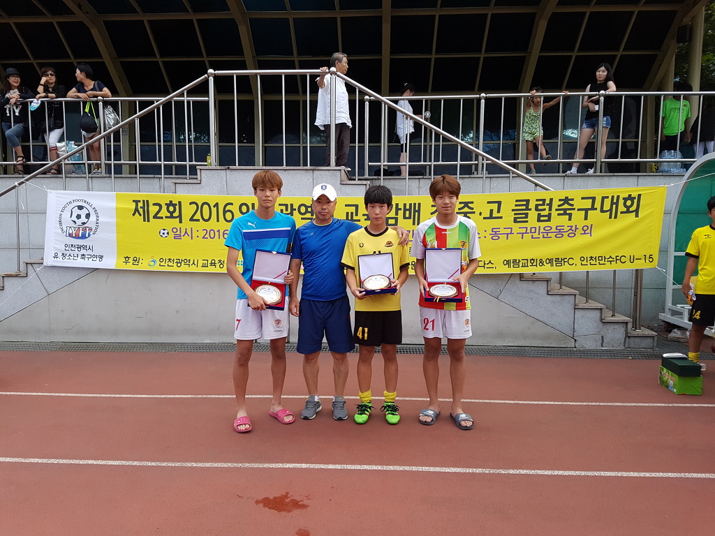 용인레이번스축구단 이미지