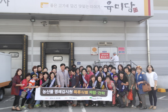 부경식품(주) 이미지