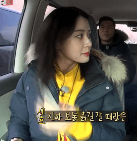 꽃놀이패 출연한 나라 | 인스티즈
