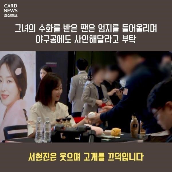 서현진의 수화 | 인스티즈