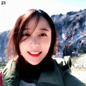 혼자 한라산 등산한 하니.gif | 인스티즈