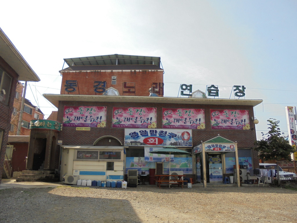동경노래연습장 이미지