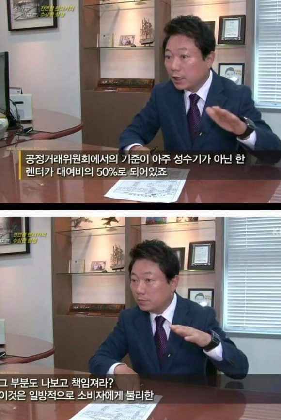 렌터카 사고났을때 팁 | 인스티즈