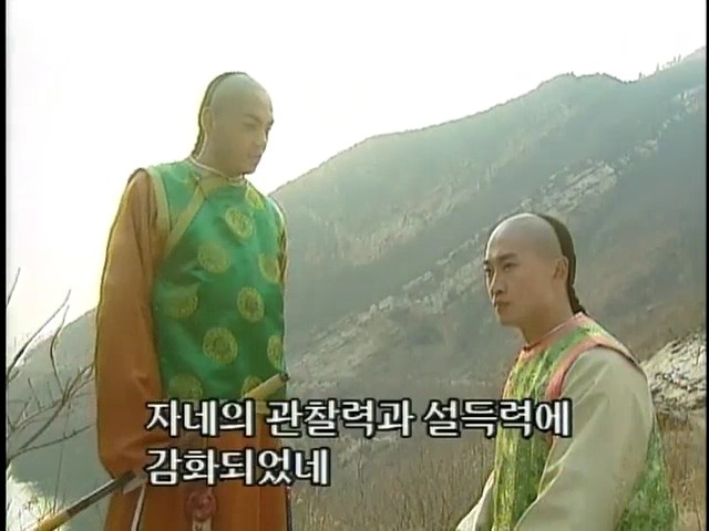 [황제의딸2] 44. 황제 그리고 아버지 | 인스티즈