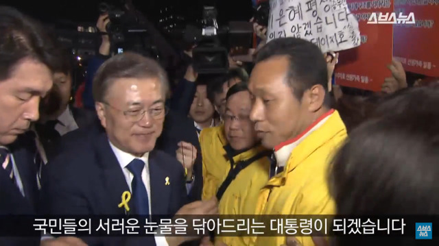 우리대통령 문재인 | 인스티즈