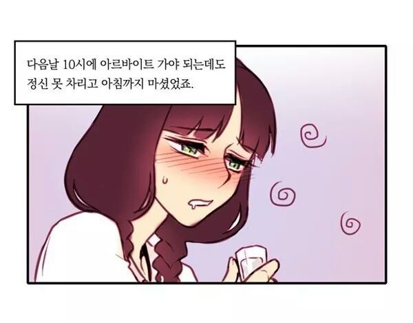 복학생들이 복학하고 나서 반드시 겪는 일 | 인스티즈
